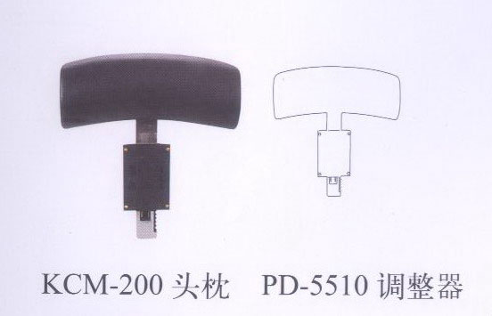 KCM-200頭枕.jpg